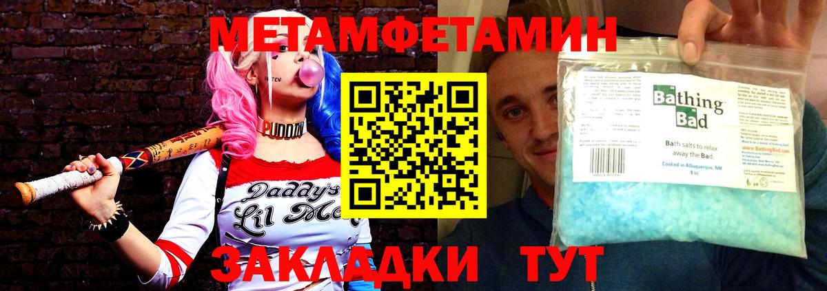 Берёзовский  АМФЕТАМИН 97%  Amphetamine  Вход с VPN 