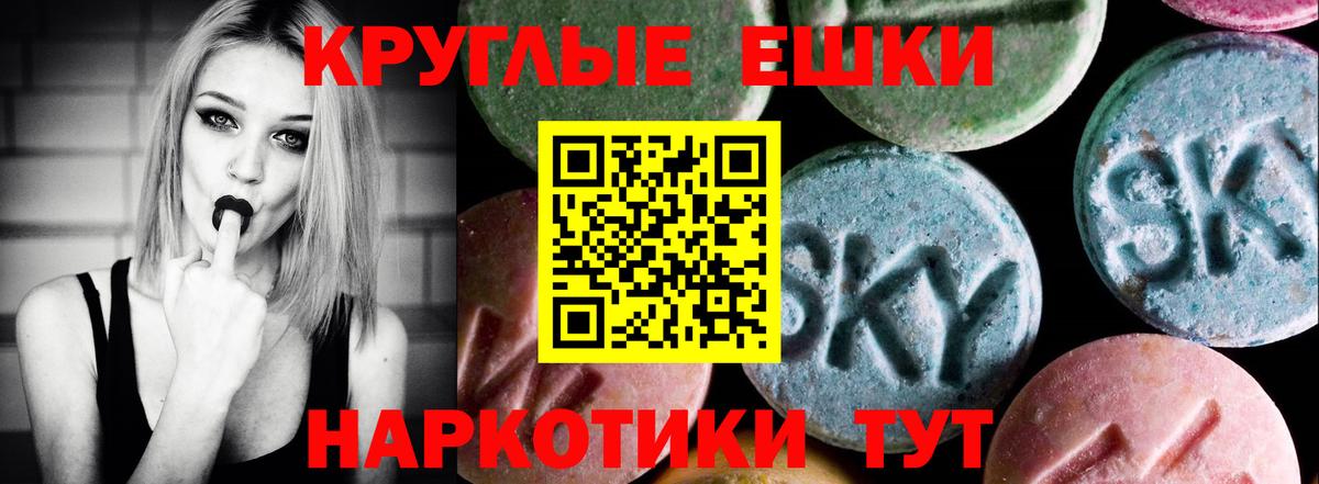 Экстази mix  ЭКСТАЗИ Cube  Вход с VPN  Экстази  Берёзовский 