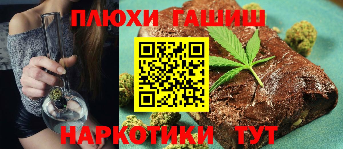 ГАШ  ГАШ Изолятор  Вход с VPN  Берёзовский  ГАШИШ Cannabis 