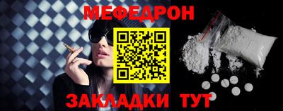 круглые Ликино-Дулёво
