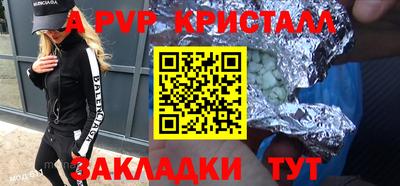 синтетический гашиш Ливны