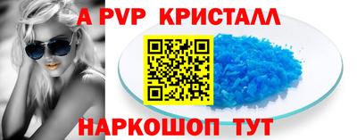 амфетамин Лесосибирск