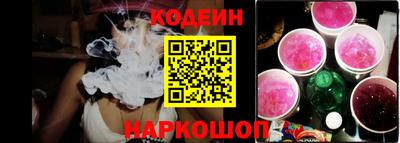 амфетамин Лесосибирск