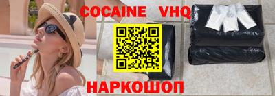 синтетический гашиш Ливны