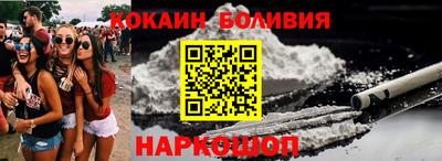 синтетический гашиш Ливны