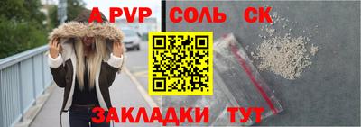 амфетамин Лесосибирск