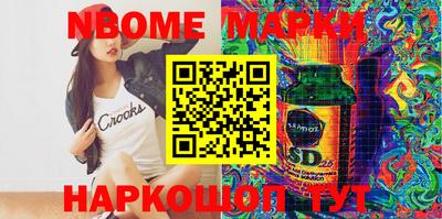амфетамин Лесосибирск