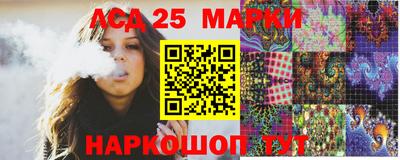 амфетамин Лесосибирск