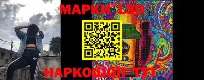 синтетический гашиш Ливны