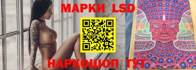 амфетамин Лесосибирск