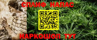 синтетический гашиш Ливны
