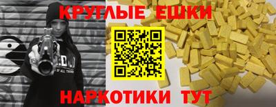 амфетамин Лесосибирск