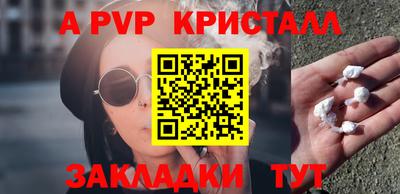 синтетический гашиш Ливны