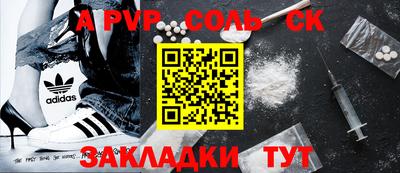 амфетамин Лесосибирск