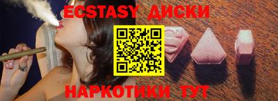 синтетический гашиш Ливны