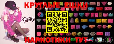 синтетический гашиш Ливны