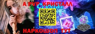 синтетический гашиш Ливны