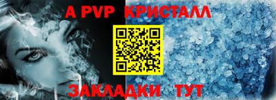 круглые Ликино-Дулёво