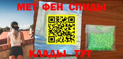 синтетический гашиш Ливны