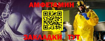 синтетический гашиш Ливны