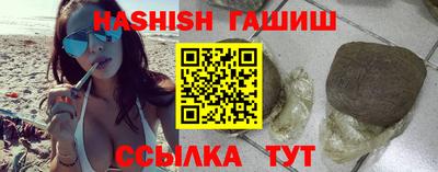 синтетический гашиш Ливны