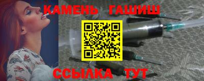 синтетический гашиш Ливны