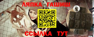 синтетический гашиш Ливны