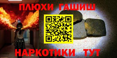 амфетамин Лесосибирск