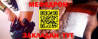 синтетический гашиш Ливны
