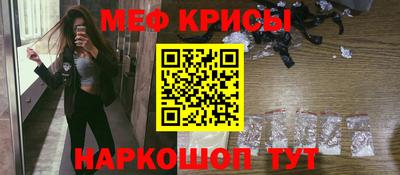 амфетамин Лесосибирск