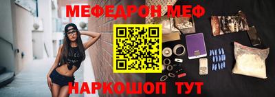 синтетический гашиш Ливны