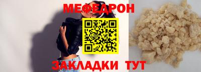круглые Ликино-Дулёво