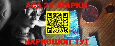 синтетический гашиш Ливны