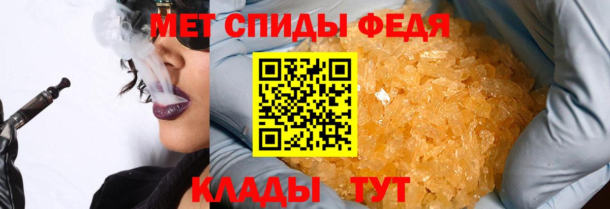 МЕТАМФЕТАМИН винт  Вход с VPN  Берёзовский 