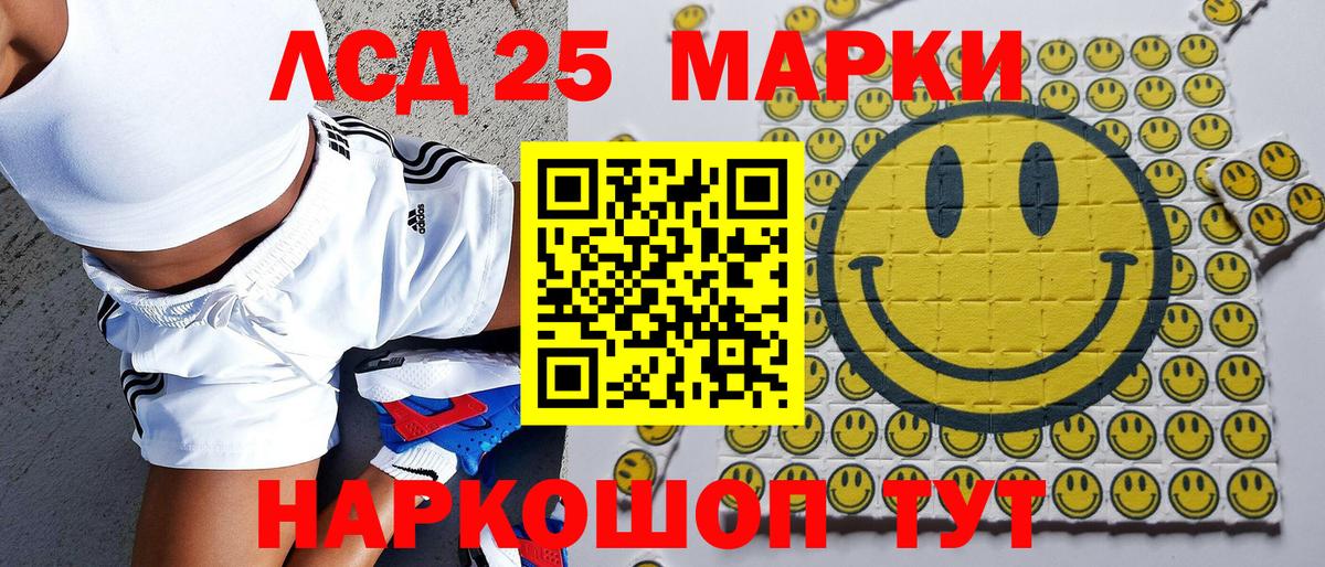 Марки N-bome 1500мкг Берёзовский