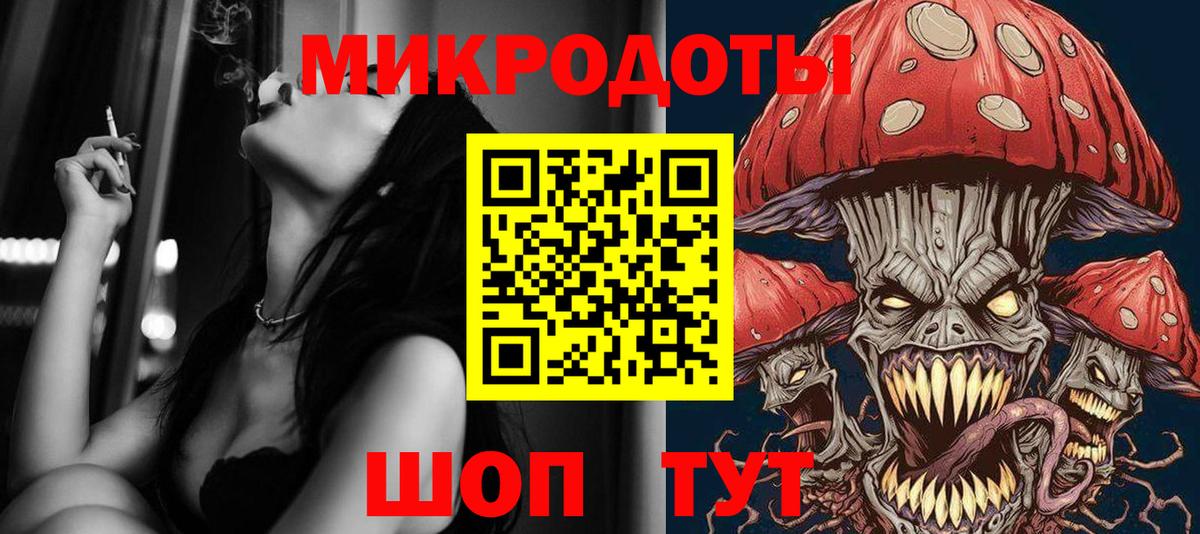 Псилоцибиновые грибы прущие грибы Берёзовский