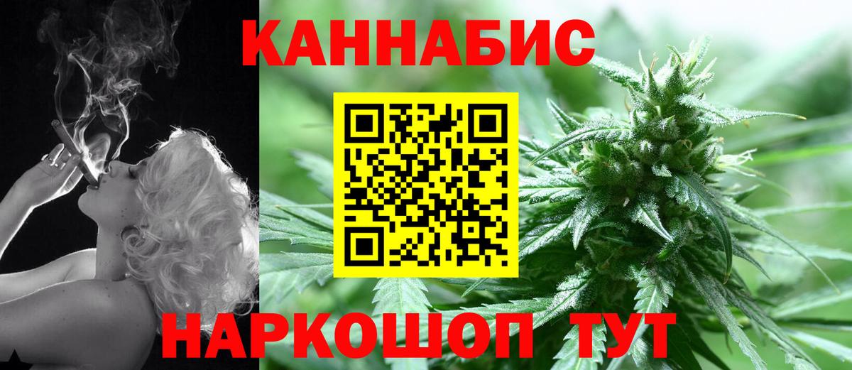 Бошки Шишки гибрид  Каннабис Amnesia  Вход с VPN  Берёзовский  Шишки марихуана SATIVA & INDICA 